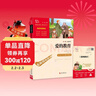全4册 鲁滨逊漂流记 爱丽丝漫游仙境 尼尔斯骑鹅旅行记 汤姆索亚历险记 快乐读书吧六年级下册推荐阅读 赠考点小册子万物复书六年级 实拍图