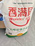 香满园 面粉 中筋粉 美味富强小麦粉 20斤 包子饺子馒头饼手擀面 实拍图