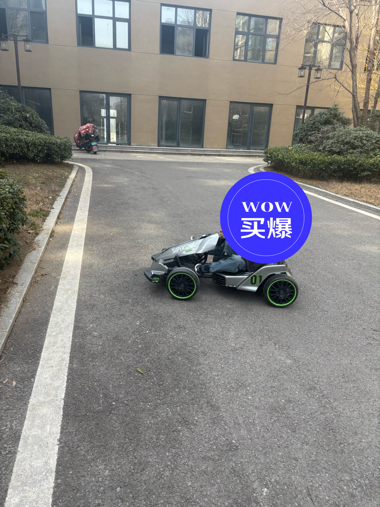 萨玛特儿童电动卡丁车可坐大人男女宝宝小孩四轮可遥控儿童玩具电动车 烤漆灰（双驱+可伸缩+12v大电瓶 实拍图