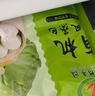 九洲丰园有机和风蒸包 400g/8只 肉包子有机食品半成品学生早餐开学季速冻 实拍图