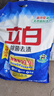 立白除菌去渍洗衣粉大袋7.4斤家庭装低泡易漂柔顺不伤手 实拍图