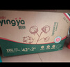 婴芽（YINGYA）拉拉裤XXXL码2包84片【16-18kg】婴儿超薄干爽尿不湿透气尿裤 实拍图