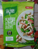 家乐鸡精系列 天鲜蔬400g 菌菇海藻调味料 调味提鲜增香味精调料 实拍图