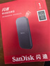 闪迪（SanDisk）1TB Type-c USB3.2移动固态硬盘（PSSD）E30高速 移动SSD 读速800MB/s 兼容手机笔记本电脑 实拍图