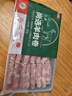 恒都国产尚选羊肉卷 1斤/盒 冷冻 火锅食材 实拍图