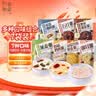 粥事如意速食粥皮蛋瘦肉粥小米早餐粥代餐方便粥饭咸味粥即食粥300g/袋 7种口味组合粥7袋装 实拍图