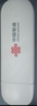 中国联通移动随身wifi6无线网卡免插卡车载随身便携支持5G/4G设备上网路由器流量网卡宽带2025新款全国通用 【1500G高速4G】联通白月光USB款 实拍图