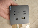 NVC雷士电工 开关插座 五孔带Type-c+usb(15W)插座面板 N25雾感灰 实拍图