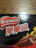 雀巢（Nestle）脆脆鲨威化饼干巧克力味24条446.4g 休闲零食代餐 新年年货饼干  实拍图