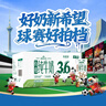 伊利金典纯牛奶整箱 200ml*12盒 3.6g乳蛋白 原生高钙 年货礼盒装 实拍图
