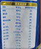 伊利欣活中老年多维高钙奶粉 中老年奶粉 年货节送礼 营养品高钙 400g 实拍图
