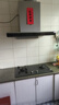 美的（Midea）抽吸排油烟机顶吸欧式 22大吸力 家用厨房油烟机排烟罩 自动清洗 烟灶套装 T36+Q325（天然气） 实拍图