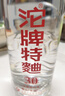 沱牌30年生态窖龄 沱牌特曲 浓香型 白酒 50度 500ml 单瓶装 过年送礼 实拍图