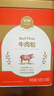 伊威（Eastwes）纯猪肉松50g+纯牛肉松50g 实拍图