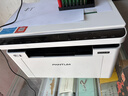 奔图（PANTUM）M1激光打印机家用三合一 学生作业远程打印 办公室打印机 无线复印扫描一体机BM2302w【8折补贴】 实拍图