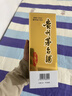 茅台2021年 飞天 酱香型白酒 53度 500ml 单瓶装 礼赠宴请 实拍图