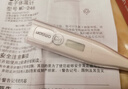 欧姆龙（OMRON）电子体温计 腋下温度计 20s快速预测 MC-686 年货节 实拍图