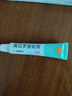 【原研】百多邦 莫匹罗星软膏2%*10g  脓疱病疖肿毛囊炎湿疹 中美史克 实拍图