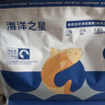 海洋之星低温烘焙猫粮冰川三文鱼猫粮 全价成猫幼猫粮一斤装 实拍图