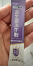 江中益生菌冻干粉800亿CFU/袋2g*4条 成人肠胃肠道益生元调理活性菌 实拍图