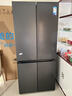 美的（Midea）真香系列501L十字门冰箱60厘米超薄大容量一级能效以旧换新BCD-501WSPM(Q)国家补贴471升级款 实拍图