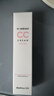 芭妮兰（banila co）裸透修颜防晒CC霜隔离霜SPF17 PA+ 30ml（ 防晒隔离 素颜霜） 实拍图