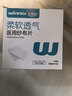 稳健医用纱布片全棉无菌7.5cm 5片*12袋一次性伤口敷料纱布【38送礼】 实拍图