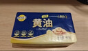 大希地 无盐小盒动物黄油10g*30盒 国产 家用早餐烘焙原料 煎牛排搭档  实拍图