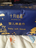 十月结晶婴儿绵柔巾17*20cm干湿两用一次性洗脸巾加厚亲肤洁面巾80抽/包 实拍图