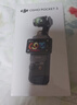 大疆 DJI Osmo Pocket 3 标准版 一英寸口袋云台相机 OP灵眸手持数码相机 旅游vlog 便携美颜摄像 实拍图