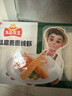 冻品先生 安井 金丝富贵面线虾 250g 10个/包 金丝虾 冷冻油炸小吃茶点 实拍图