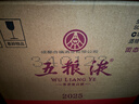 五粮液 1618  2023年-25年 浓香型白酒 52度 500ml*6 原箱 年货送礼 实拍图