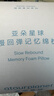 亚朵星球慢回弹记忆绵枕 枕头护颈枕芯基础款枕头芯酒店睡眠高10cm单只装 实拍图