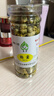 胎菊菊花茶正宗正品浙江桐乡胎菊王白菊花新货罐装 胎菊罐装1罐 45g/罐 实拍图