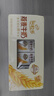 伊利【新鲜日期】谷粒多生椰燕麦牛奶200ml*12盒 年货礼盒装 低GI食品 实拍图