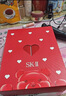 SK-II神仙水精华75ml礼盒sk2水乳化妆品护肤品套装三八节女神生日礼物 实拍图