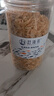 赶海弟 八星生干虾皮120g/罐 淡干无盐可打粉 虾米皮海米干 紫菜汤食材 实拍图