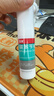 洛芙联苯苄唑溶液喷雾剂60ml治脚气药止痒脱皮烂脚丫真菌感染自营去脚气喷雾剂脚出汗脚臭喷雾专用药水泡型 实拍图