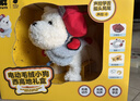 babycare西高地×小狗蛇联名礼盒电动毛绒玩偶玩具宝宝生日满月礼物儿童 实拍图