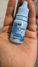 海昌水感觉润隐形眼镜润滑液10ml 液锁水保湿缓解干涩呵护美瞳润眼 实拍图