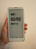 汉王（Hanvon）Clear Mobile 6.13英寸便携阅读器智能手机电纸书电子书墨水屏轻薄电子纸平板电脑 珠光白 实拍图