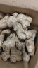 农多鲜 云南小黄姜 新鲜蔬菜现挖现发调味料火锅食材 产地直供 小黄姜净重3斤 云南小黄姜 实拍图