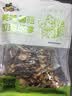 派绅云南鸡油菌80g黄丝菌野生菌榆黄菇菌菇干货火锅煲汤食材 实拍图