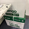 天章 （TANGO）新绿天章A4打印纸 80g 500张*10包 双面打印复印纸 洁白顺滑不卡纸 整箱5000张【匠心品质款】 实拍图