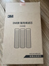 3M净水器家用净水机前置预过滤Y16 PP棉滤芯套装（三支装） 实拍图