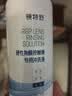 镜特舒 专用冲洗液 硬性角膜接触镜冲洗液OK镜塑形镜清洗液 欧普康视 360mL*1 实拍图