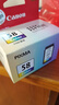 佳能（Canon）CL-58彩色墨盒(适用E478/E478R/E3480/E4280/E488//E468/E418) 实拍图