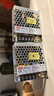 正中明伟LRS-50-5开关电源5V10A变压稳压器220v转5伏监控集中供电电源模块适配器转换器直流电源盒稳压器 实拍图