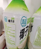 清蓝 100%椰子水308ml*8瓶 天然电解质椰青水NFC果汁夏天运动补水饮料 实拍图
