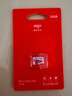 爱国者（aigo）32GB TF（MicroSD）存储卡A1 U1 V30 4K 监控摄像头 行车记录仪专用高速内存卡 读速100MB/s T1JD 实拍图